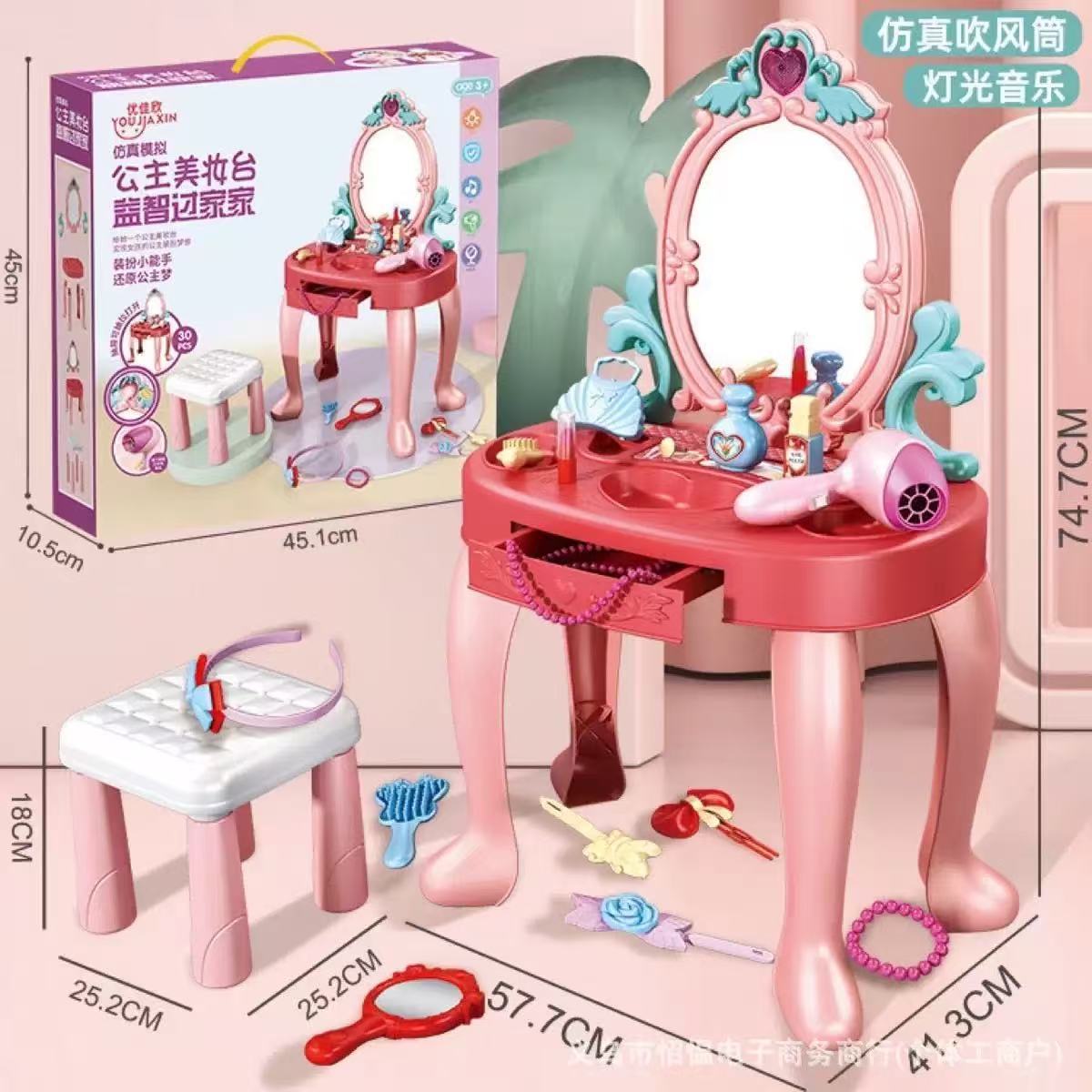新しいごっこ遊びメイクアップテーブルおもちゃ子供用シミュレー - Beauty Makeup For Kids のレビューと価格