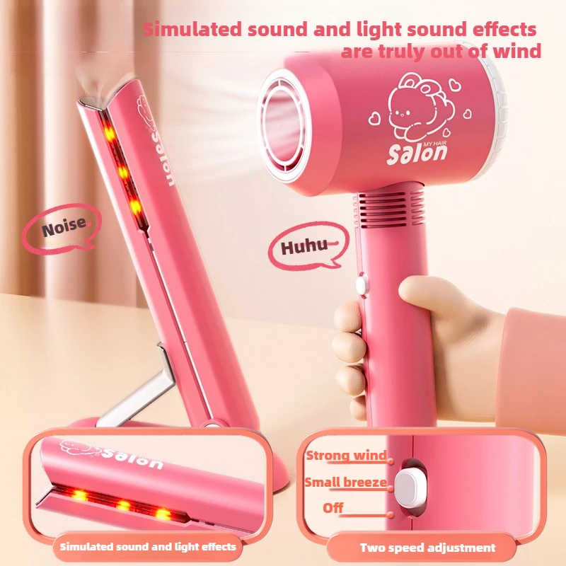 女の子のためのヘアサロンセット,ヘアドライヤーシミュレーショ - Beauty Makeup For Kids のレビューと価格