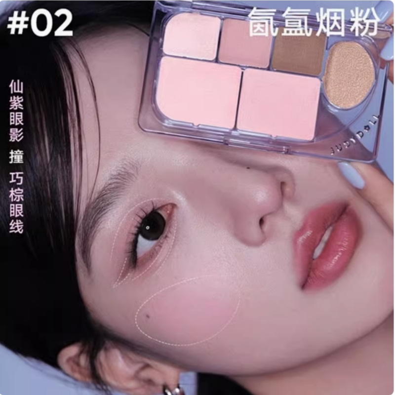 Judydoll 6 色マットシャインアイシャドウプレートア - Merit Beauty Makeup のレビューと価格