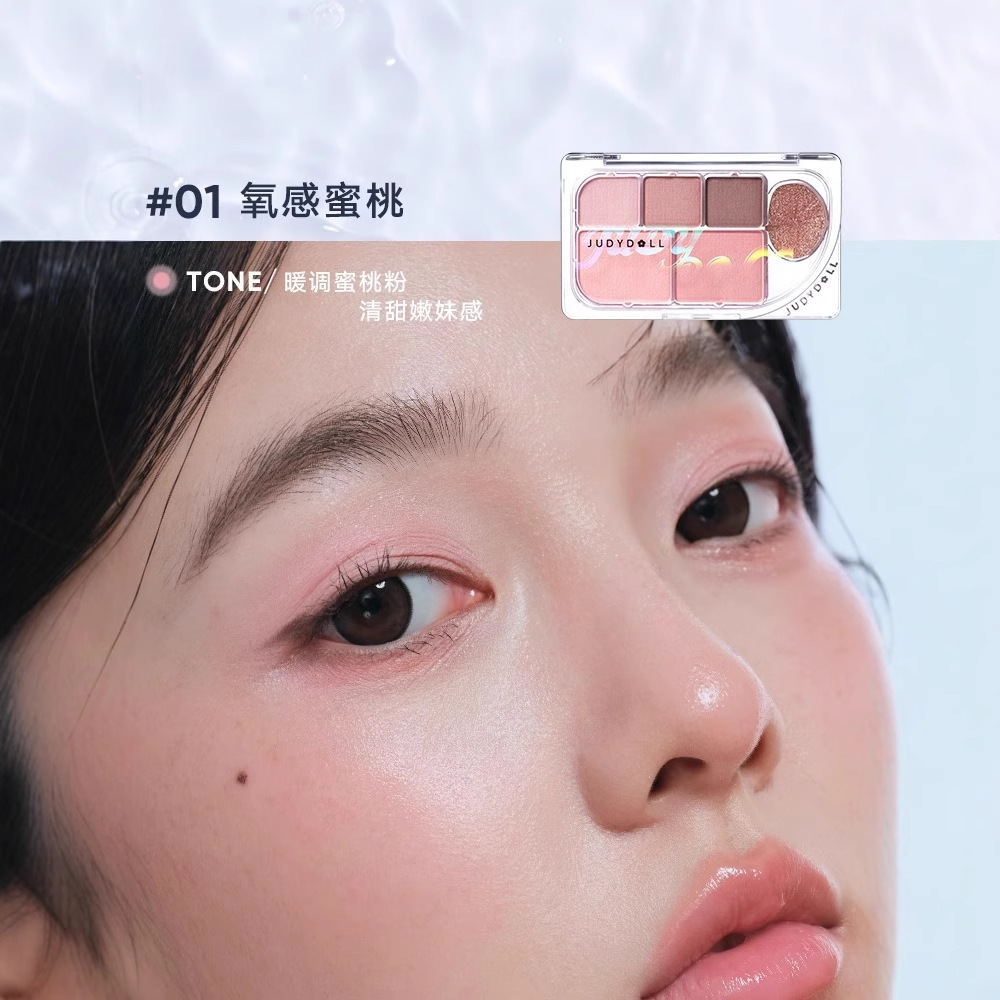 Judydoll 6 色マットシャインアイシャドウプレートア - Merit Beauty Makeup のレビューと価格