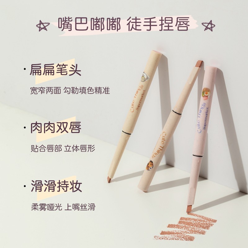 FLORTTE ウィアード メリア シリーズ リップライナー - Lip Liner Pencil のレビューと価格