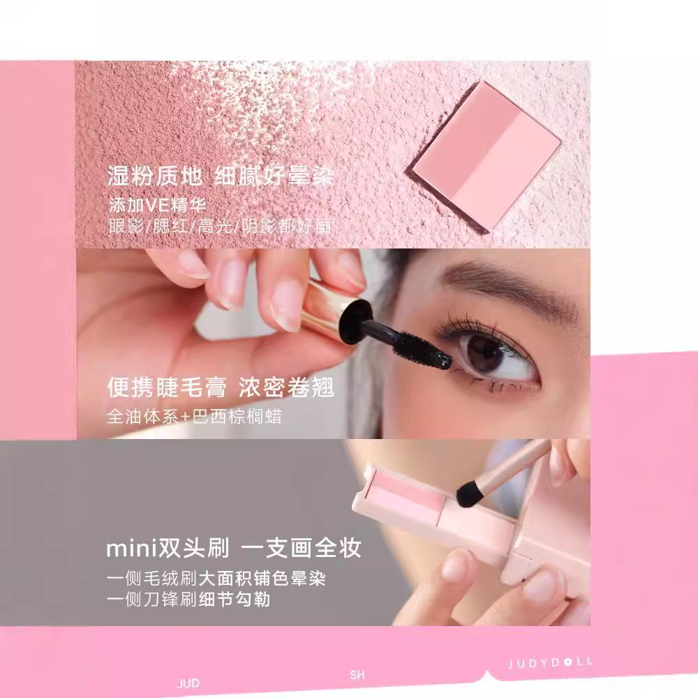 ジュディドール トラベル コンプリートプレート ミニ グルー - Merit Beauty Makeup のレビューと価格